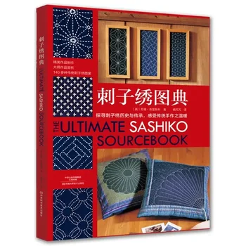Энциклопедия узоров вышивки, Книга по изготовлению Вышивки шипами своими руками