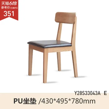 Обеденные стулья из массива дерева, современные и минималистичные кресла для отдыха с мягкой обивкой, стулья для ресторана, стулья для дома, стулья из скандинавского дуба
