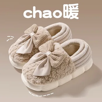 Белые плюшевые женские тапочки Baotou, новые зимние теплые и противоскользящие домашние хлопчатобумажные тапочки, женская обувь для спальни 여성용 슬리퍼