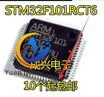 2шт оригинальный новый микроконтроллер STM32F101RCT6 32F101 LQFP64 с памятью 36 МГц