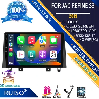 RUISO автомобильный DVD-плеер с сенсорным экраном Android для JAC Refine S3 2019 автомобильный радиоприемник стерео навигационный монитор 4G GPS Wifi