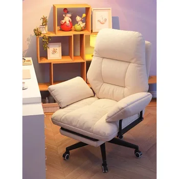 Компьютерное кресло домашняя спинка удобный диван для сидячего образа жизни кресло для отдыха ленивый кабинет офисное кресло спальня общежитие электрический