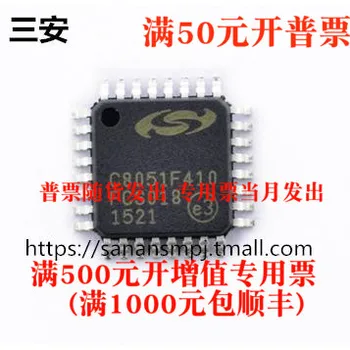 C8051F410-GQR 13.5 LQFP32    