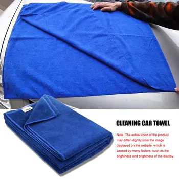 Полотенце для чистки автомобиля, большое, 60x160 см, хлопковое впитывающее утолщающее полотенце, ткань для чистки автомобиля, салфетка для деталей, полотенце для сушки авто, Уход за автомобилем