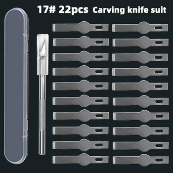 Разделочный нож с плоской головкой 17 #, маленькое лезвие для чистки, инструмент для обслуживания печатной платы и удаления клея, комбинированный инструмент из 22 предметов