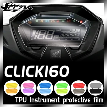 Для Honda Click160 CLICK 160 Мотоцикл Защита от царапин экрана приборной панели Инструментальная пленка