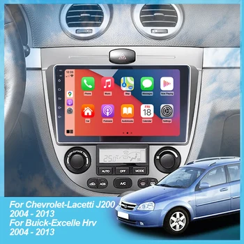 Автомобильный GPS-радиоприемник Android для Chevrolet Lacetti J200 для Buick Excelle Hrv 2004-2013 Мультимедийный плеер, навигация, Стерео Carplay
