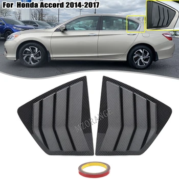 Накладка на жалюзи бокового окна для Honda Accord 2014 2015 2016 2017, 1 Пара чехлов из углеродного волокна