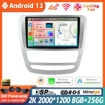 Android 13 Для JAC T6 T8 2015-2018 Drahtlose Carplay GPS Навигация Мультимедиа Видео 4G WiFi Авторадио Плеер 360 Камера QLED