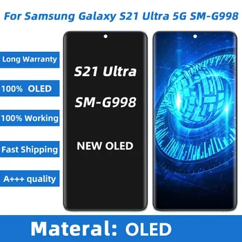 100% Супер OLED S21Ultra G998 Дисплей НОВЫЙ Для Samsung Galaxy S21 Ultra ЖК-дисплей С рамкой SM-G998F/DS G998B G998U ЖК-сенсорный Экран