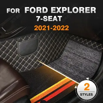 Изготовленные на заказ двухслойные автомобильные коврики для Ford Explorer 7-Местный 2021 2022 Ковер для ног в салоне Аксессуары