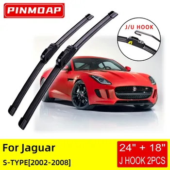 Для Jaguar S-TYPE 2002 2003 2004 2005 2006 2007 2008 Передние щетки стеклоочистителя, Аксессуары для кисточек, U-образный крючок