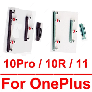 Кнопки регулировки громкости для OnePlus Oneplue 1 + 10 Pro 10pro 10R 11 Боковые клавиши включения-выключения громкости + отключения звука