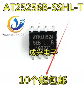 2шт оригинальный новый AT25256B AT25256B-SSHL-T печать: 5EB L B SOP8 pin IC