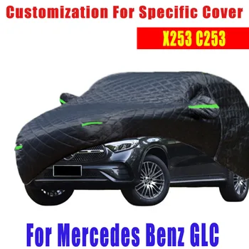 Для Mercedes Benz-GLC-SUV (X253 C253) Защитный козырек от града, автоматическая защита от дождя, защита от отслаивания краски