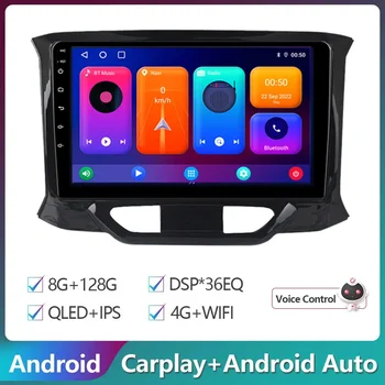 4G + 64G Android 13,0 DSP Для Lada X ray Xray 2015-2019 2020 2021 Автомобильный Радио Мультимедийный Видеоплеер 2020 Навигация GPS 2 din dvd
