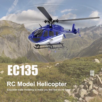 EC135 C187 rc Вертолет С Дистанционным Управлением, Беспилотный Летательный Аппарат, Радиоуправляемый Вертолет С Неподвижным Крылом, 6-Осевой Гироскоп, Высший Пилотаж для начинающих
