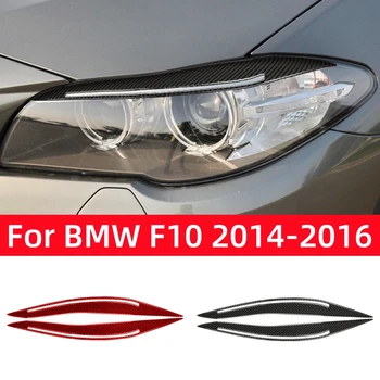 Для BMW 5 Серии F10 2014-2016 Аксессуары Из Углеродного Волокна Модифицированная Автомобильная Фара Брови Веки Накладка Декоративные Наклейки