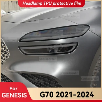 Для GENESIS G70 2021-2024 Автомобильные Фары Черная Защитная пленка из ТПУ Для изменения Оттенка Переднего Света, Аксессуары для Наклеек