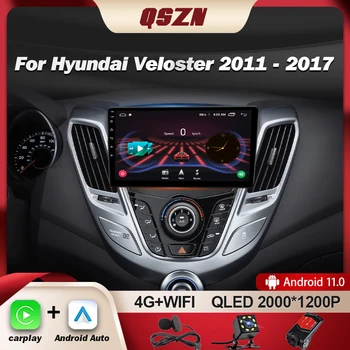 QSZN Android 13 для Hyundai Veloster FS 2011-2017 Автомобильный Радио Мультимедийный Видеоплеер 4G Wifi Carplay Навигация GPS Стерео QLED