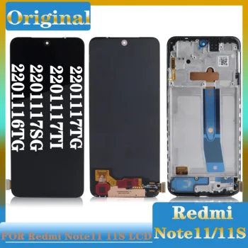 Оригинал Для Xiaomi Redmi Note 11 Дисплей Note11 2201117TG Сенсорный Стеклянный Экран Дигитайзер Для Redmi Note 11S ЖК-дисплей С Рамкой 6,43