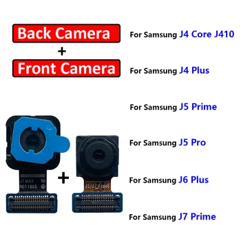 Модуль Задней Камеры Flex + Модуль Передней Камеры Гибкий Кабель Для Samsung J4 Core J5 Pro J4 J6 Plus J5 J7 Prime Запчасти Для Камеры
