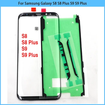 Для Samsung Galaxy S8 G950F/S8 Plus G955F /S9/S9 Plus Переднее Стекло Сенсорного Экрана ЖК-Внешняя Стеклянная Крышка Объектива С Наклейкой Freme