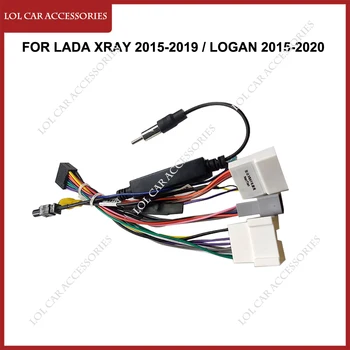 Для LADA XRAY/LOGAN 2015-2019, автомобильное радио, GPS, MP5, стереоплеер, жгут проводов кабеля питания Android