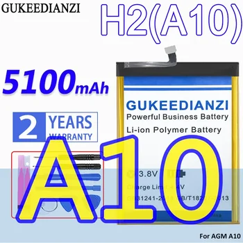 Аккумулятор GUKEEDIANZI H2 (A10) большой емкости 5100 мАч для аккумуляторов AGM A10 A10 10