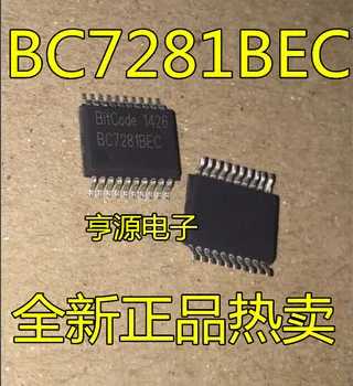 5шт оригинальный новый BC7281 BC7281BEC SSOP20