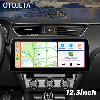 Автомобильный видеоплеер Android 13 с 12,3 дюймовым экраном 2Din Радио Стерео для Skoda Octavia 3 A7 2014 2018 GPS Мультимедийное головное устройство Carplay