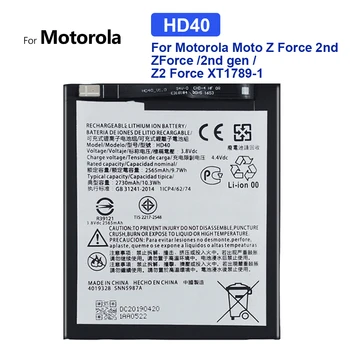 Аккумулятор для телефона Motorola Moto Z Force 2nd, Z2 Force, XT1789-1, XT1789-06, 3600 мАч, HD40, SNN5987A