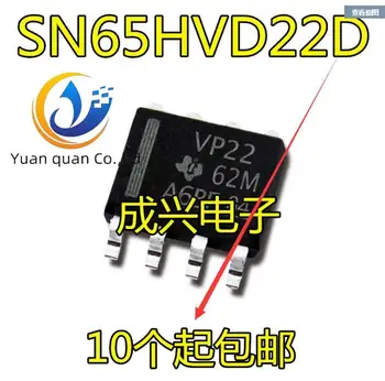 20шт оригинальная новая трафаретная печать VP22 SN65HVD22D SN65HVD22DR SOP8