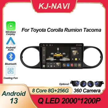 Автомобильный радиоприемник Android 13, мультимедиа для Toyota Corolla Rumion Tacoma, GPS-навигация, Видеоплеер Carplay BT, стерео Авторадио