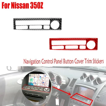 Для Nissan 350Z 2003-2009 Автомобильные аксессуары из углеродного волокна, Детали интерьера, кнопка панели управления Навигацией, наклейка на накладку