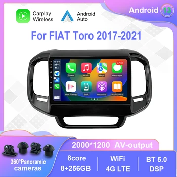 Android 12.0 Для FIAT Toro 2017-2021 Автомобильный Радио Мультимедийный Видеоплеер Навигация стерео GPS Carplay 4G WiF No 2din 2 din dvd