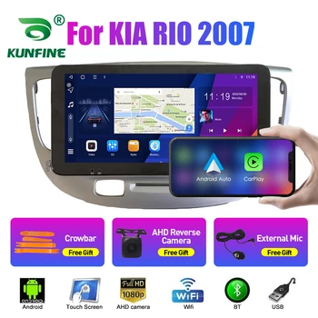 10,33 Дюймовый автомобильный радиоприемник для KIA RIO 2007 2Din Android Восьмиядерный автомобильный стерео DVD GPS навигационный плеер QLED экран Carplay