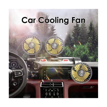 Вентилятор для автомобиля, трехголовочный вентилятор для внедорожников, USB-охлаждающий воздух, маленький персональный вентилятор, 2 скорости, электрический вентилятор для грузовика (12 В)