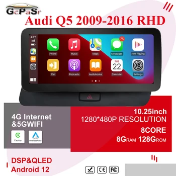 Android 12 Система Автомобильный GPS Navi Радио Для Audi Q5 2009-2016 RHD 8 Core 8 + 128 ГБ Оперативной ПАМЯТИ WIFI 4G SIM BT Carplay Автоматический Мультимедийный Плеер