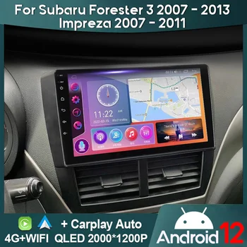 Автомобильное радио MAMSM для Subaru Impreza 2007-2011 Forester 3 2007-2013 Android 12 Мультимедийный видеоплеер GPS 4G Carplay Авторадио