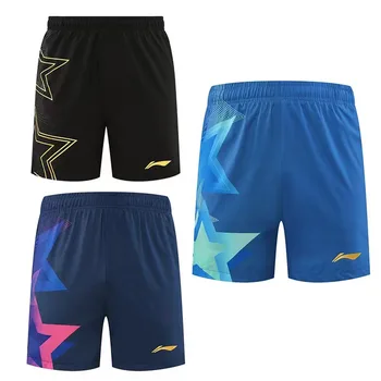 Новые мужские и женские быстросохнущие шорты для настольного тенниса, дышащие легкие шорты для тренировок по бадминтону и теннису