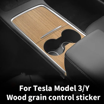 Для автомобиля Tesla 2021-2023 Model 3 model Y, наклейка на Центральную консоль управления из цельного дерева, Аксессуары для интерьера, украшение