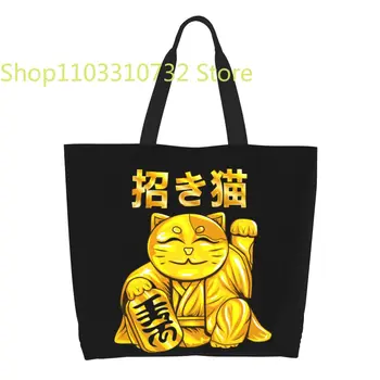 Многоразовая Японская хозяйственная сумка Maneki Neko, женская холщовая сумка через плечо, моющиеся сумки для покупок Lucky Fortune Cat