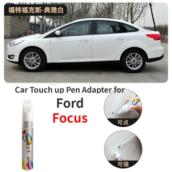 Адаптер для подкраски автомобиля для фиксатора краски Ford Focus Элегантный белый титановый кристалл Grey Fox Модифицированный Ремонт царапин на краске автомобиля
