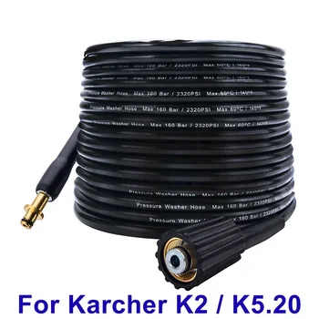 6 ~ 10 м Шланг для Мойки высокого давления, Шнур для Шланга для Очистки Воды, Водяной Шланг для некоторых Моек Высокого давления Karcher K2 K5.20