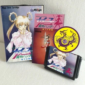 Mamono Hunter Youko Dai 7 no Keishou с коробкой и ручным картриджем для 16-битной игровой карты Sega MD MegaDrive Genesis System