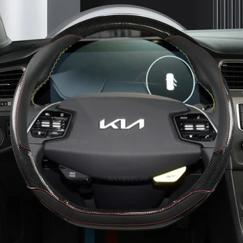 D-Образная Крышка Рулевого Колеса Автомобиля Kia EV6 2022 Kia Stinger 2018 2019 2020 2021 2022 Ceed Cee'd GT 2018 2019 Автоаксессуары