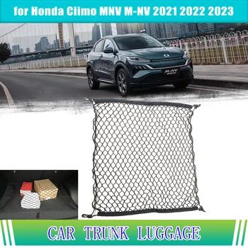 Багажник Автомобиля для Honda Ciimo MNV M-NV 2021 2022 2023 Органайзер Для Хранения Грузов Эластичная Сетка Сетчатый Держатель Карман Авто Аксессуары