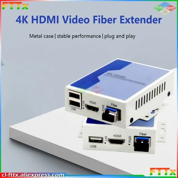 Мини-Удлинители HDMI 4K, Несжатый HDMI по оптоволоконному Однорежимному волокну длиной до 10 км, Многомодовому волокну длиной до 300 м, Поддержка 3D