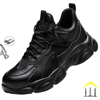 Черная кожаная водонепроницаемая Рабочая защитная обувь для мужчин; Ботинки со стальным носком, защищающие от проколов; Нескользящие Неразрушимые кроссовки;
